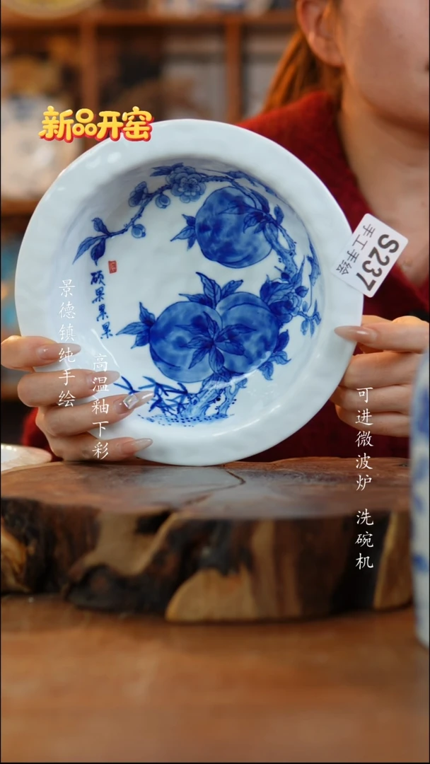 其他陶小***到237高白泥盘子