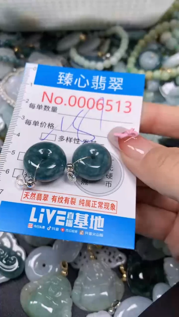 【闪购商品】翡翠颈饰未镶嵌含绳0006513