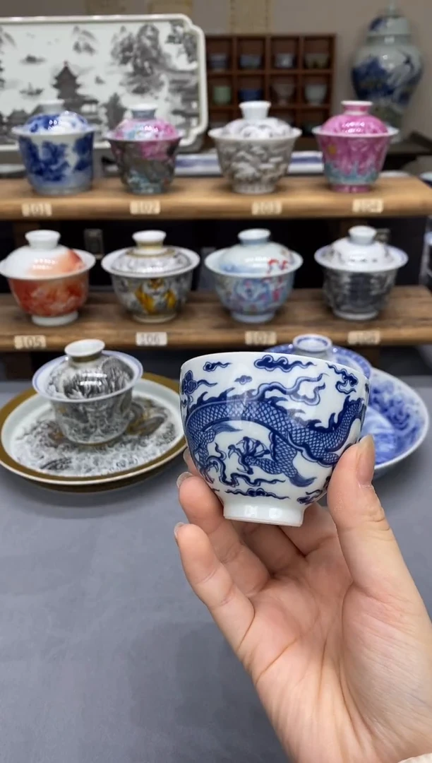 青花龙纹鸡心杯 陶瓷