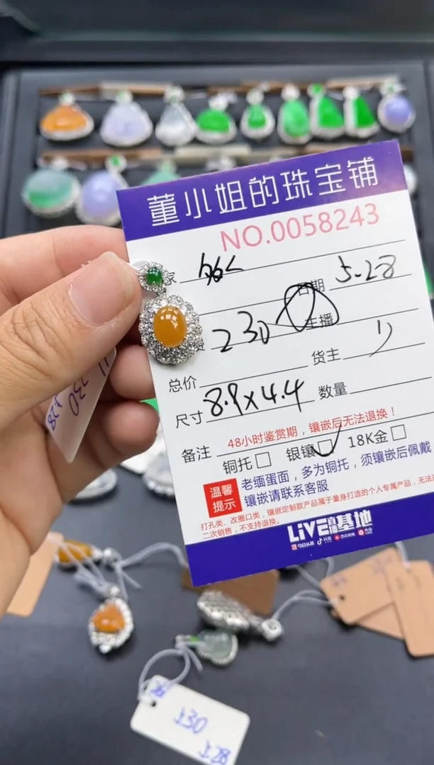 翡翠银S925镶嵌吊坠(不含链)多人