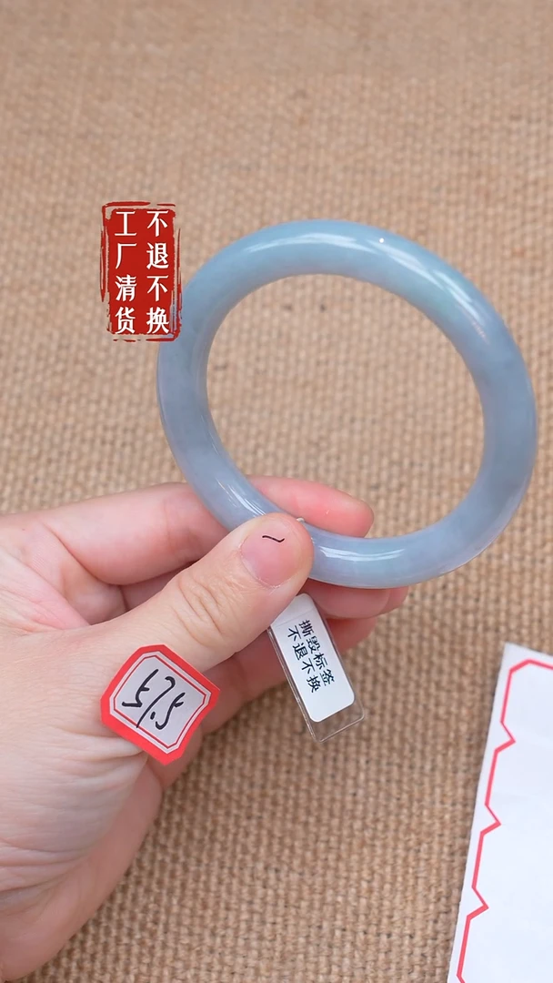 未镶嵌手镯翡翠40【不退不换】 棉纹