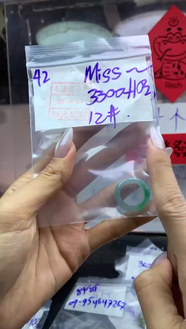 【闪购商品】定制翡翠未镶嵌戒圈12*3310元毛货需精抛光