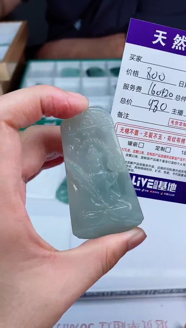 未镶嵌定制翡翠天然A货翡翠