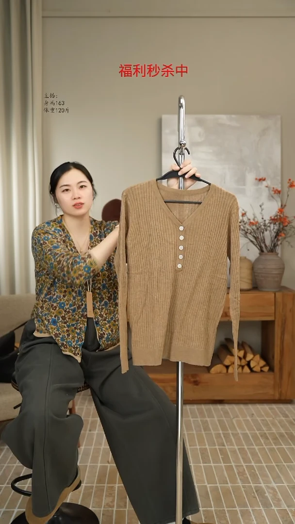 卡其针织打底 1901