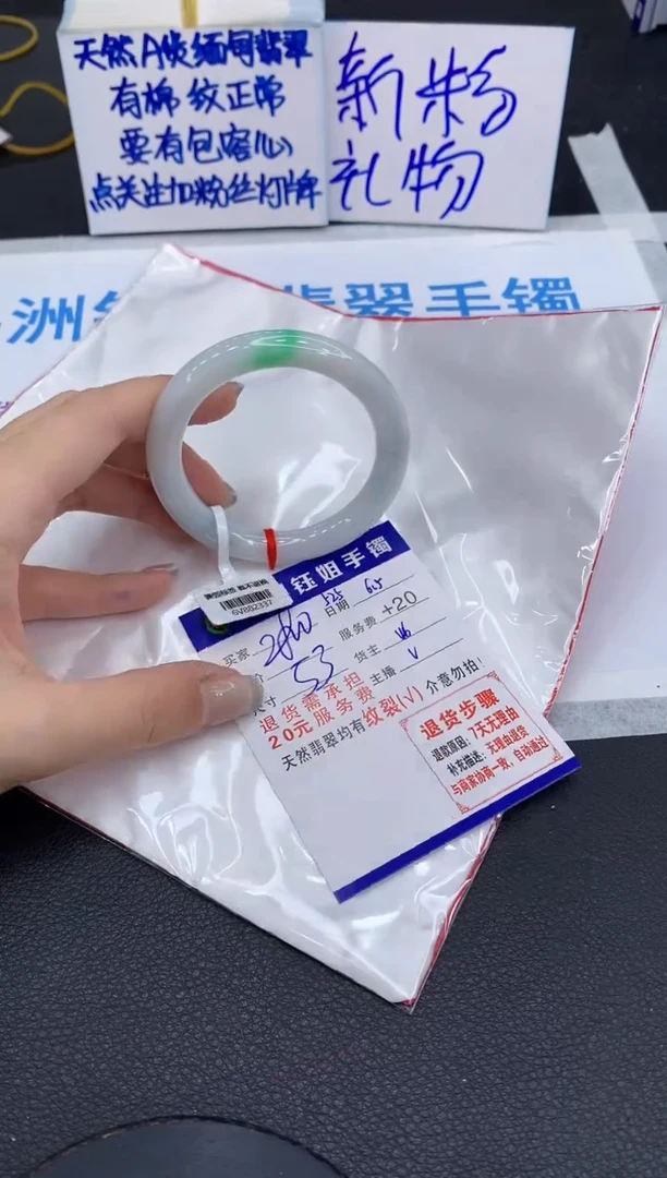 翡翠手镯未镶嵌1111111111