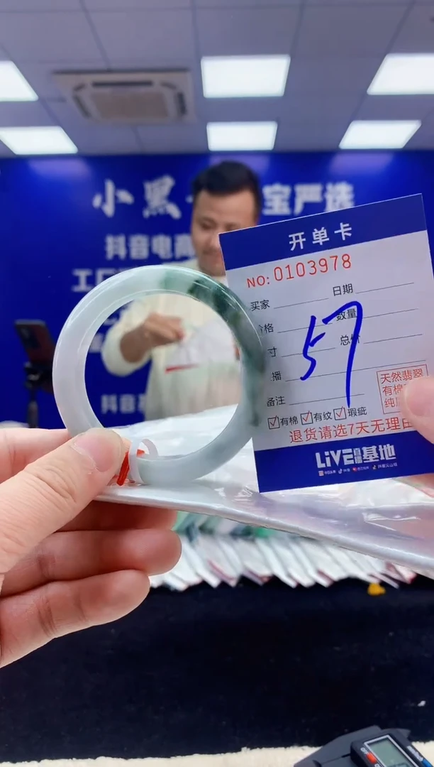 【闪购商品】翡翠手镯未镶嵌3翡翠A货手镯