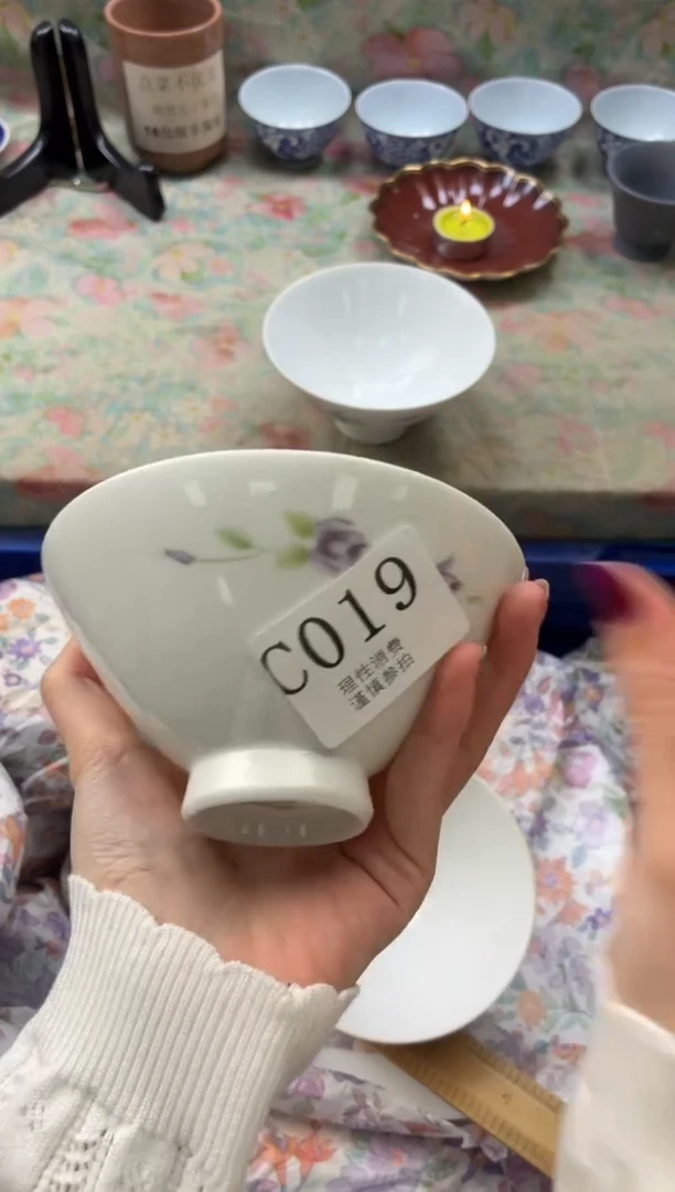 瓷片追****者       C019