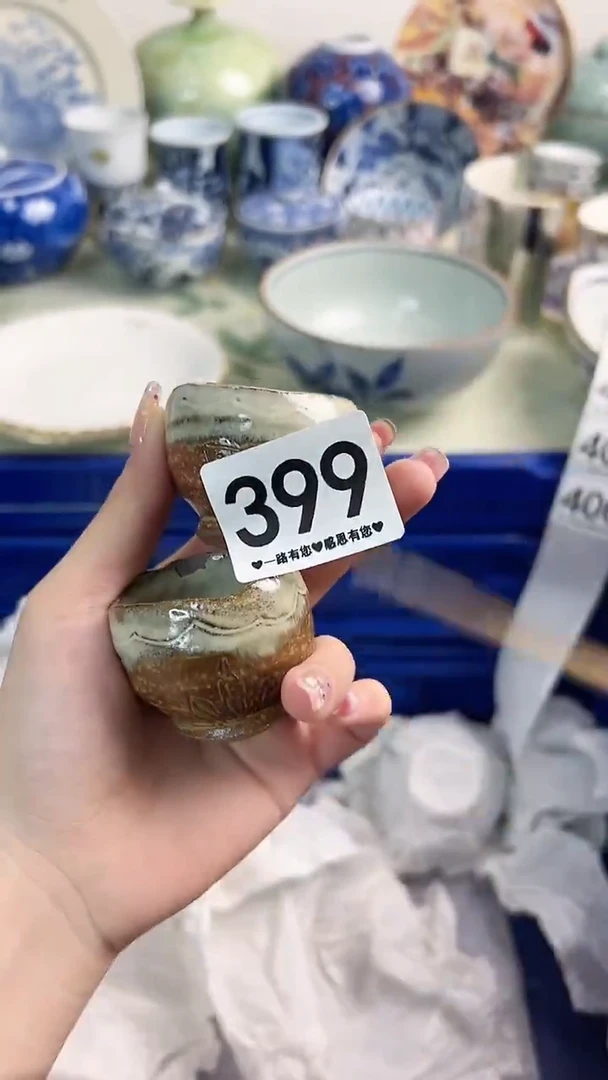 【闪购商品】瓷片399............瑕