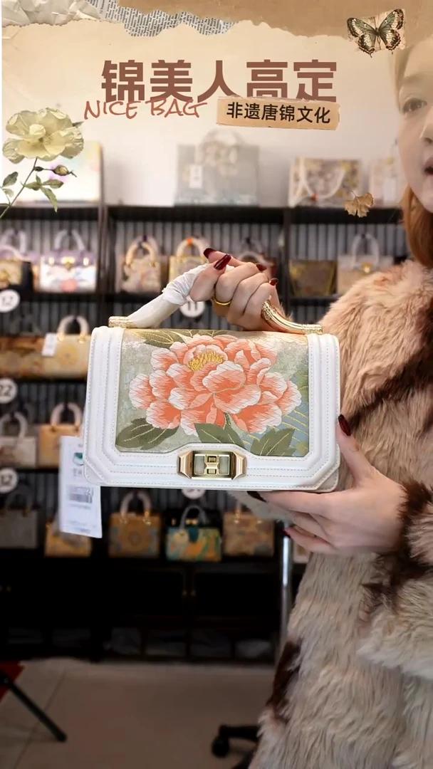 织绣「2-金丝楠木」new新年上新#带小礼物