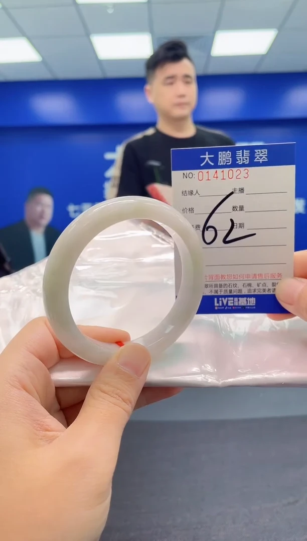 翡翠手镯未镶嵌AAAAAAAAA