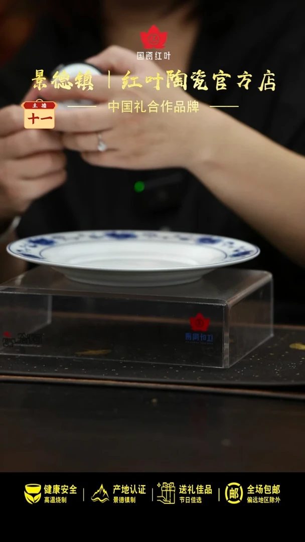 瓷4个微瑕满汉全席8英寸平盘