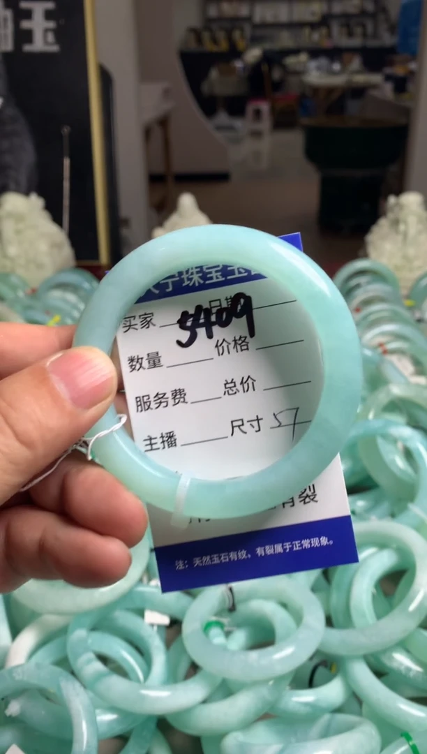 【闪购商品】蛇纹石玉手镯未镶嵌5409