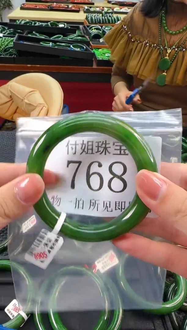 未镶嵌手镯和田玉（碧玉）手镯56 768