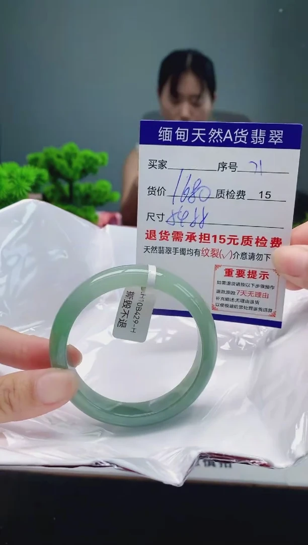 翡翠手镯未镶嵌71缅甸天然A货翡翠需包容瑕疵，介意慎拍