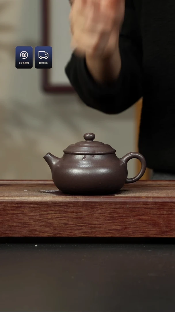 【闪购商品】紫砂茶壶千禧紫泥 笠帽容天