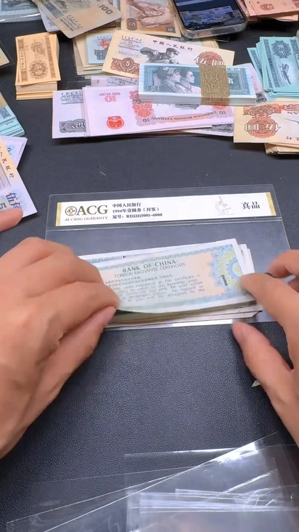 外汇 1元散张 旧票 1张