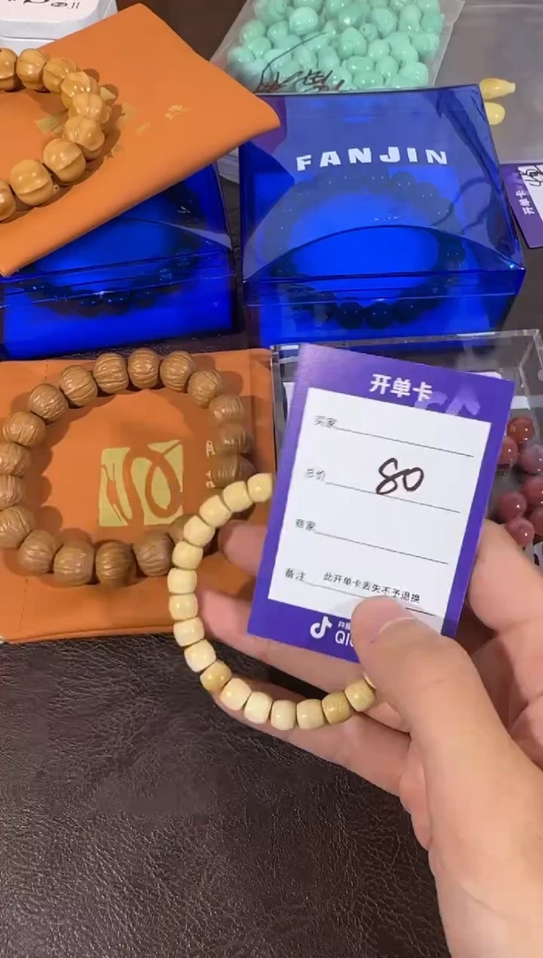 猴头核桃手串上车原皮猴头
