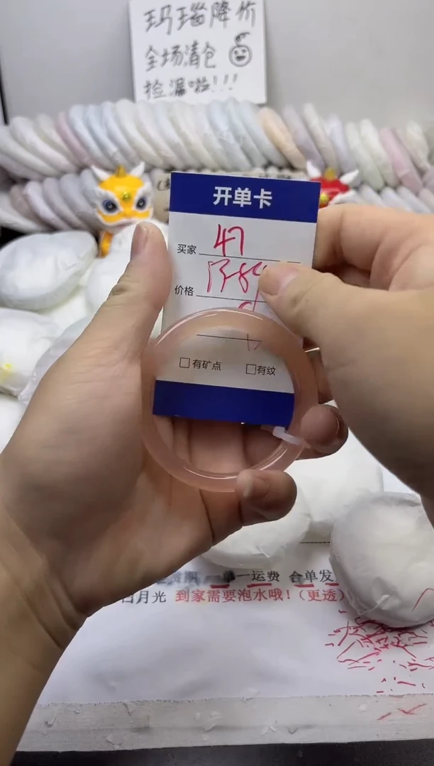 手镯玛瑙/玉髓未镶嵌47