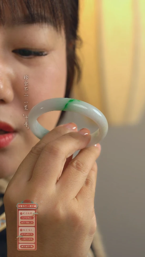 【闪购商品】翡翠手镯未镶嵌白底青手镯