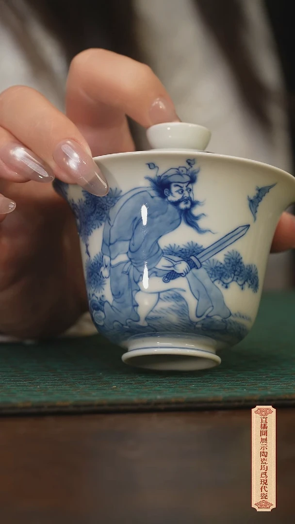 瓷片柴窑青花破价福利