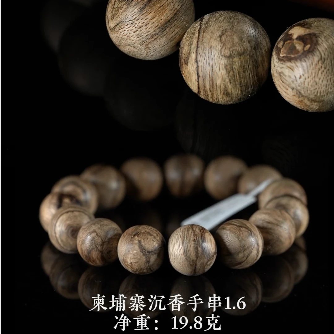 【天然野】柬埔寨沉香手串1.6  净重：约19.8g