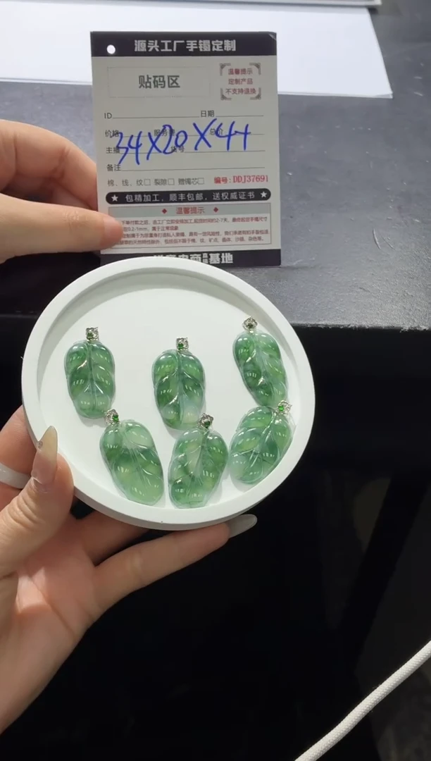 18K金镶嵌定制翡翠DDJ38878/多样性发一件