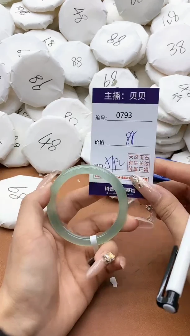 【闪购商品】玛瑙/玉髓手镯未镶嵌0793