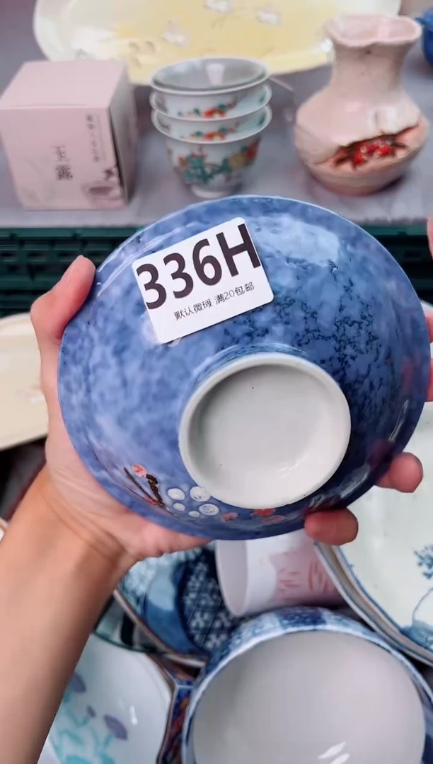 瓷片月**橙336H瓷器瓷器瓷器瓷器