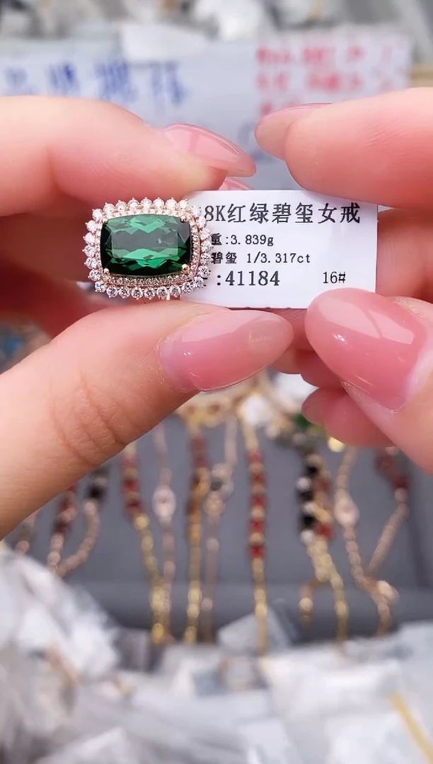 18K金镶嵌戒指碧玺--专柜--16