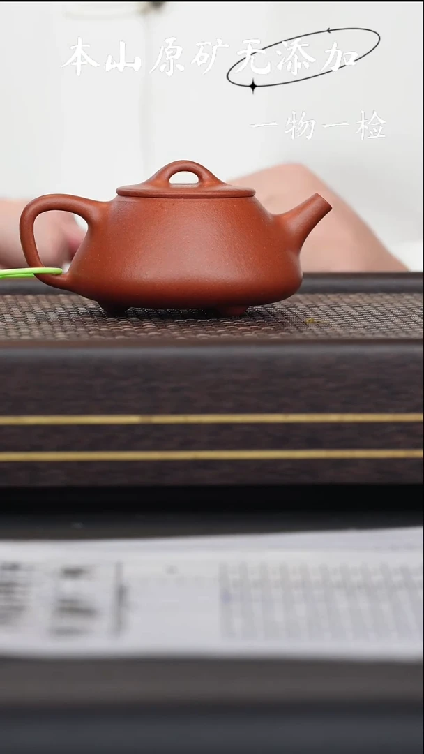 宜兴紫砂原矿平盖石全手