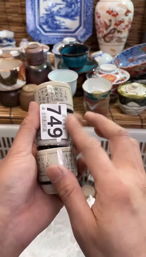 小****行全场满28包邮，陶瓷茶具瓷器