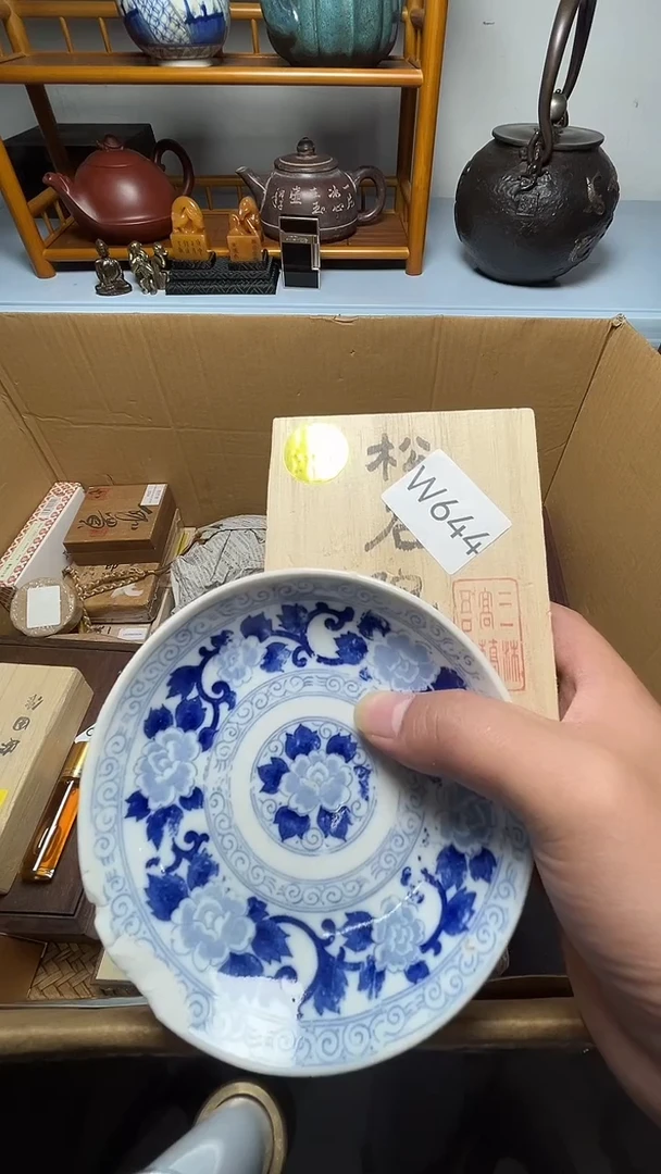茶宠雅**风瓷器瓷器瓷器瓷器瓷器微瑕