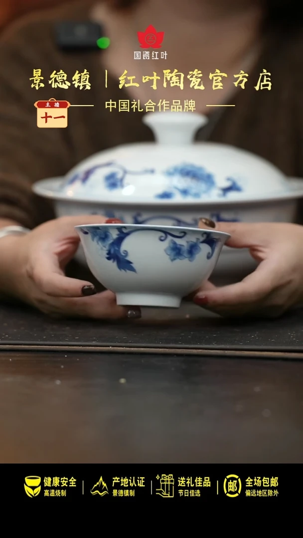 瓷1个正价4.5英寸清游饭碗-玫瑰情人