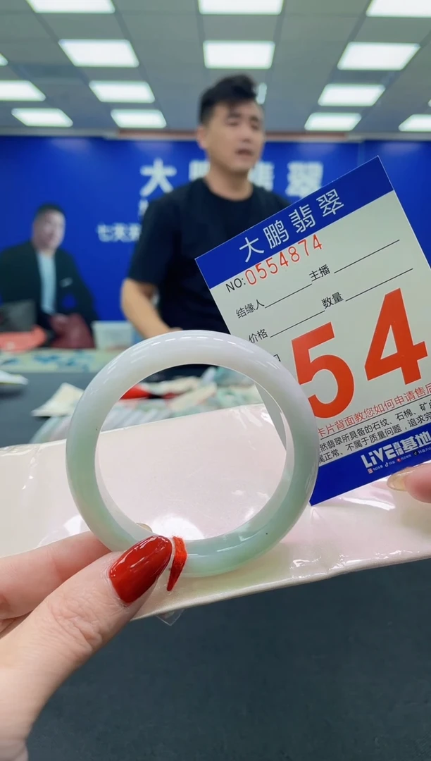 未镶嵌手镯翡翠AAAAAAAAAA