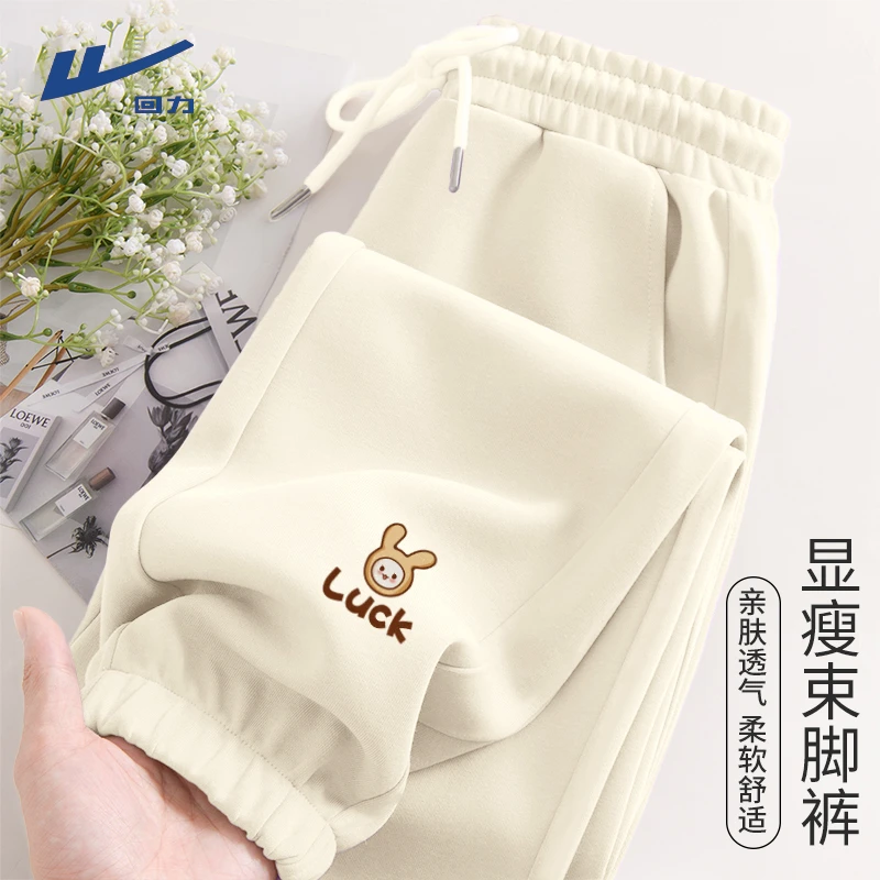 回力运动跑步阔腿裤裤子女款爆款2025新款秋季高腰显瘦休闲裤子L