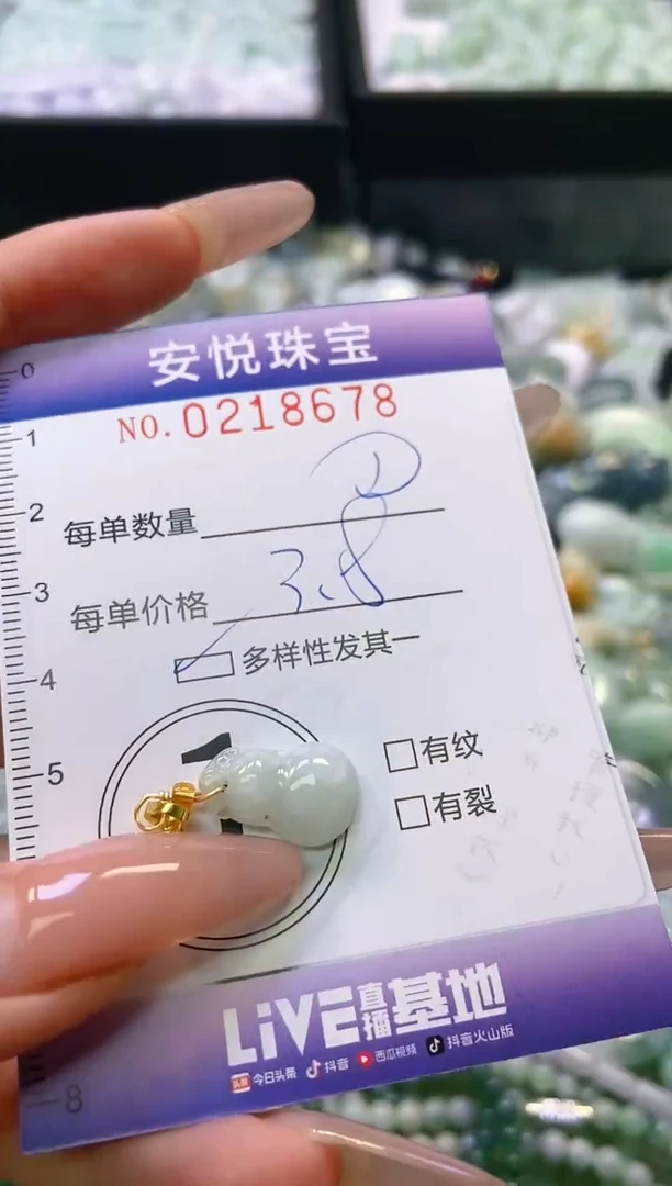 翡翠未镶嵌颈饰闪购0218678多样性发其一
