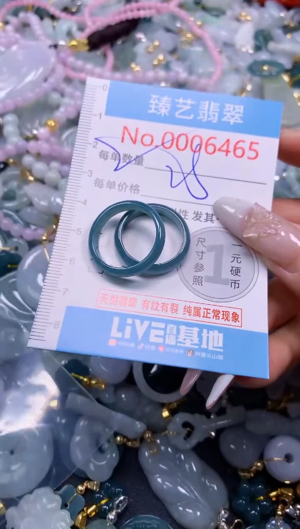 颈饰未镶嵌翡翠6465