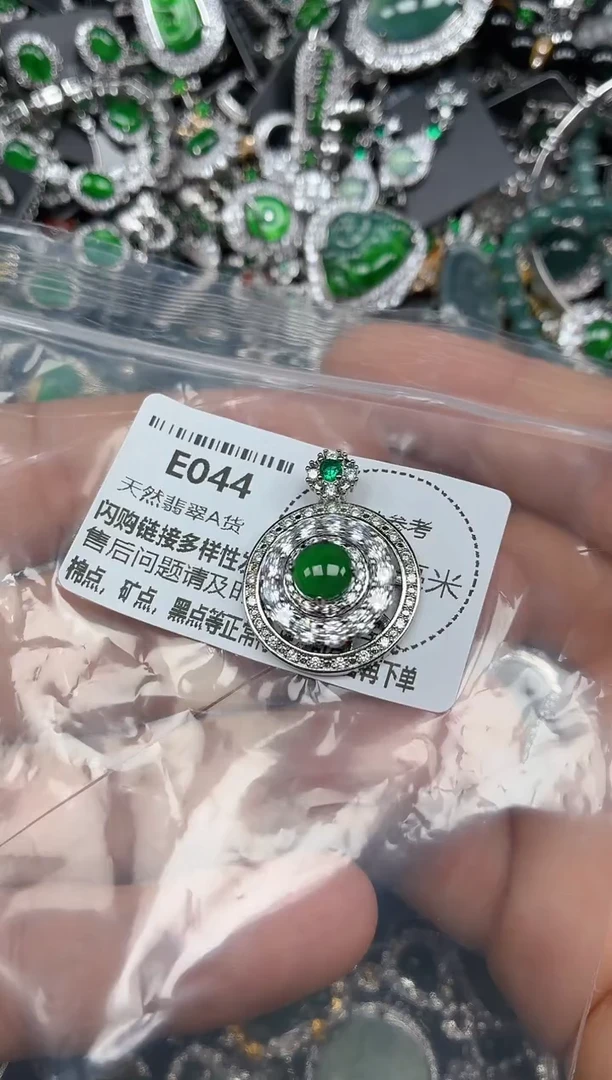 颈饰未镶嵌翡翠E044吊坠