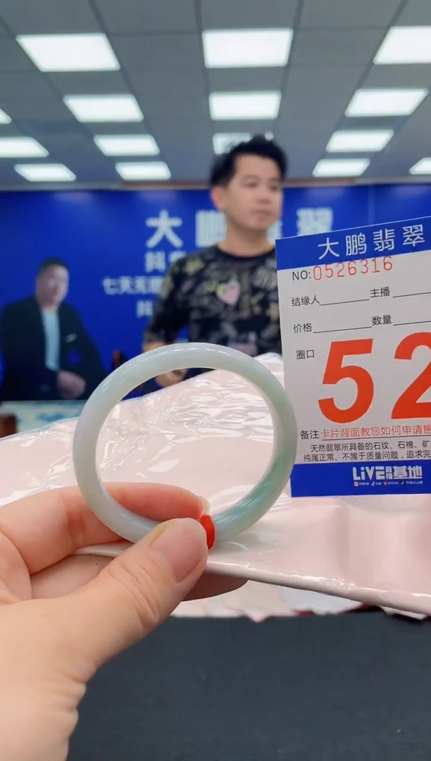 翡翠手镯未镶嵌AAAAAAAAA