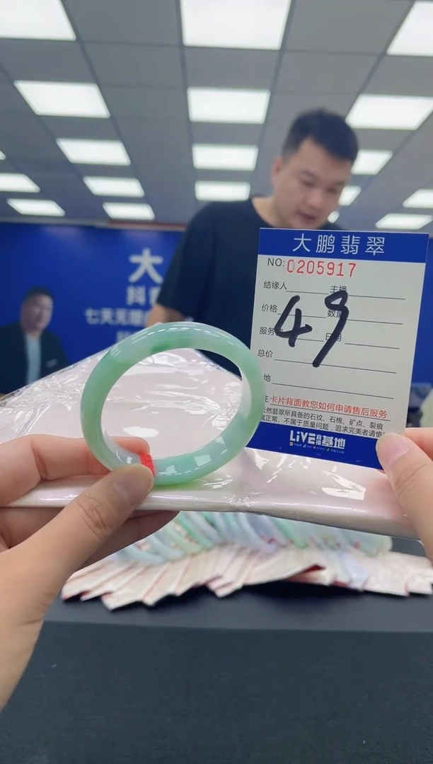 翡翠手镯未镶嵌AAAAAAAAA