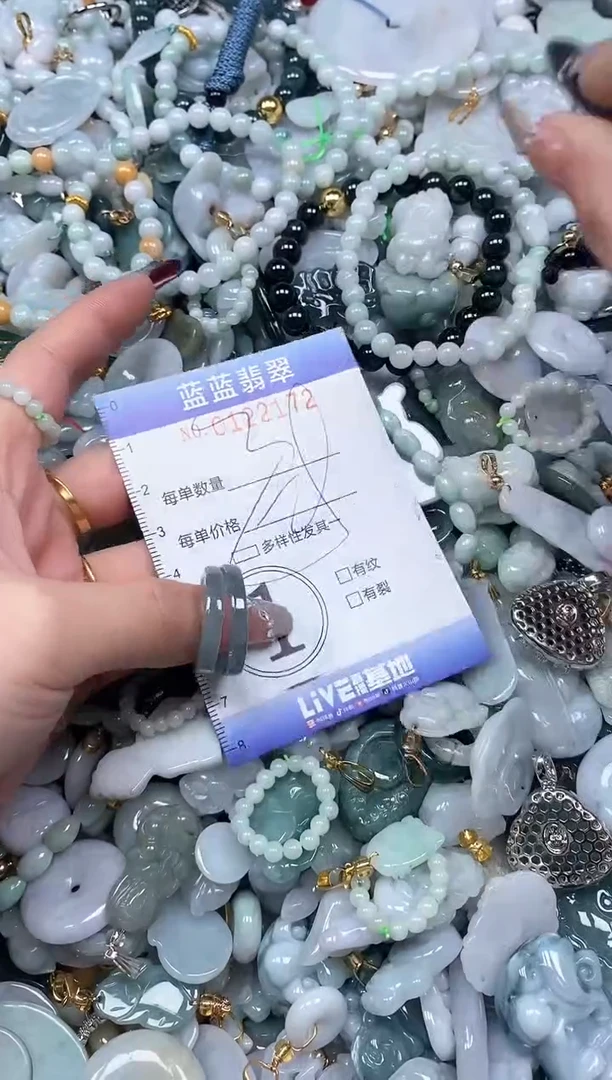 【闪购商品】翡翠颈饰未镶嵌闪购0122172多样性发其一