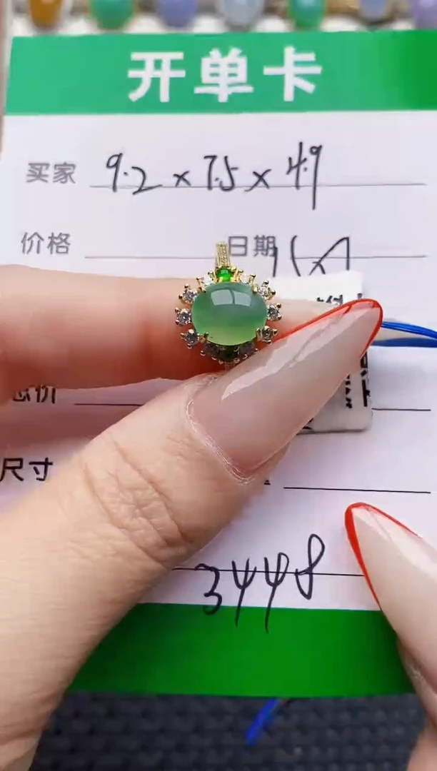 银S925镶嵌戒指翡翠3448