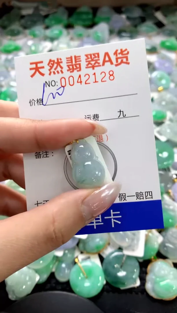 颈饰18K金镶嵌翡翠1