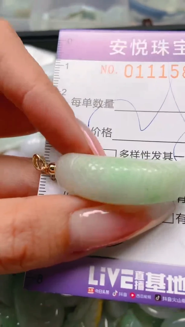 【闪购商品】翡翠颈饰未镶嵌闪购0111584