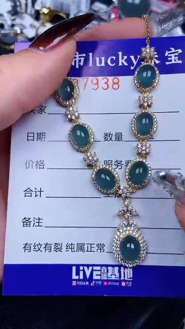 颈饰银S925镶嵌翡翠7938