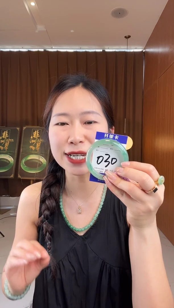 石英质玉手镯未镶嵌非洲翠