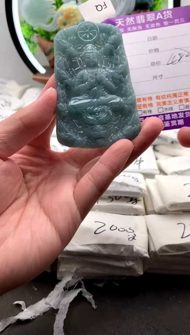 【闪购商品】翡翠颈饰未镶嵌大势至