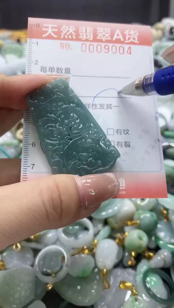 翡翠未镶嵌颈饰闪购0009004