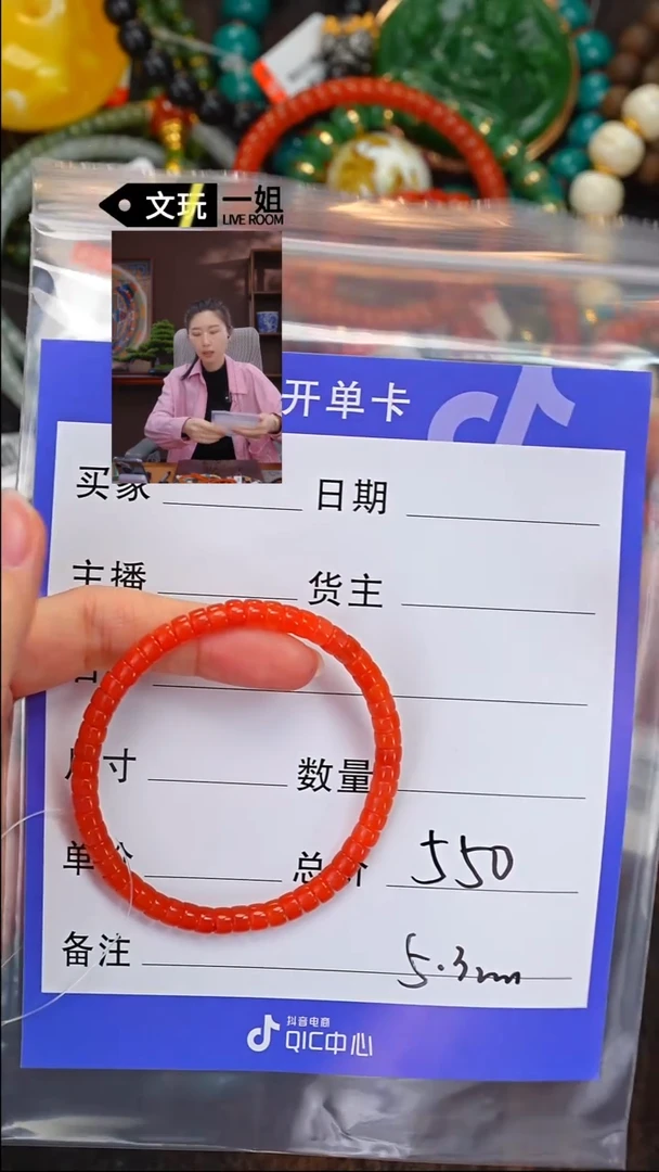 【闪购商品】南红玛瑙珠宝奇石未镶嵌南红