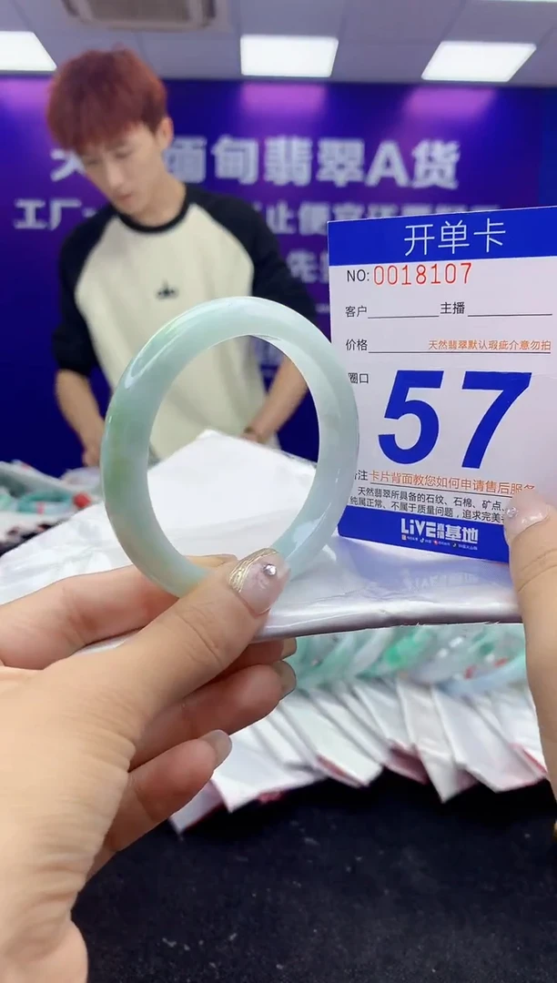 未镶嵌手镯翡翠AAAAAAAAAAAA